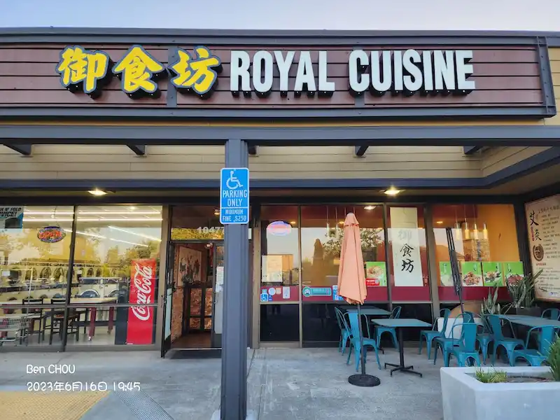 Royal Cuisine 御食坊(11)